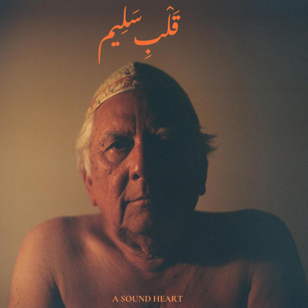 Jaubi "a Sound Heart" Vinyl