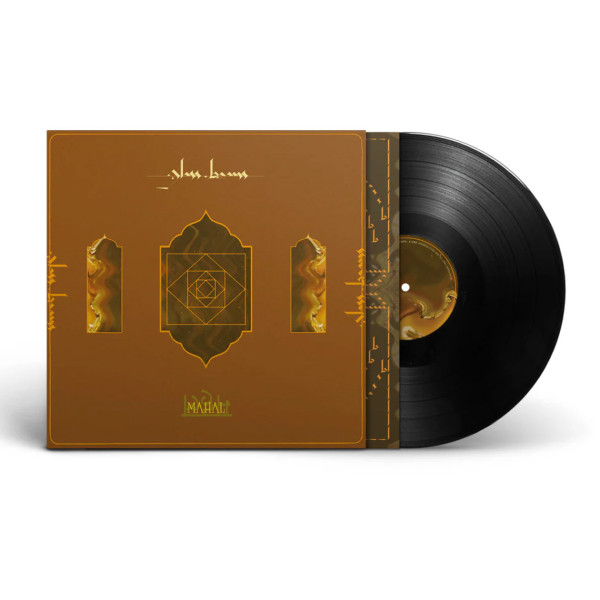 Glass Beams "mahal" Vinyl - Image 2