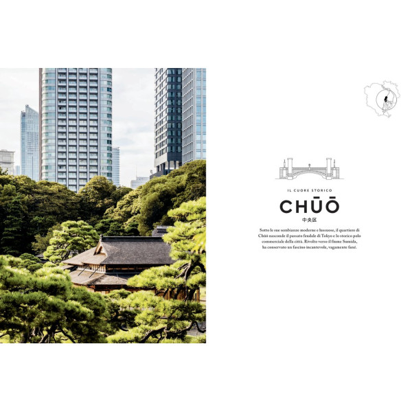 Ippocampo Little Hedonist Atlas Tokyo - Image 2