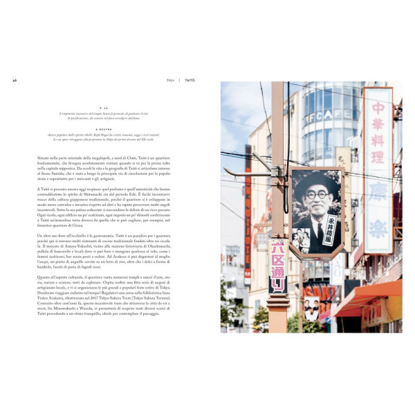 Ippocampo Little Hedonist Atlas Tokyo - Image 3